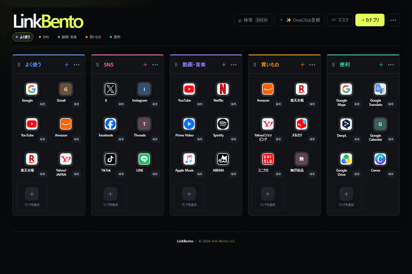 Basic — YOUR LINKBENTO